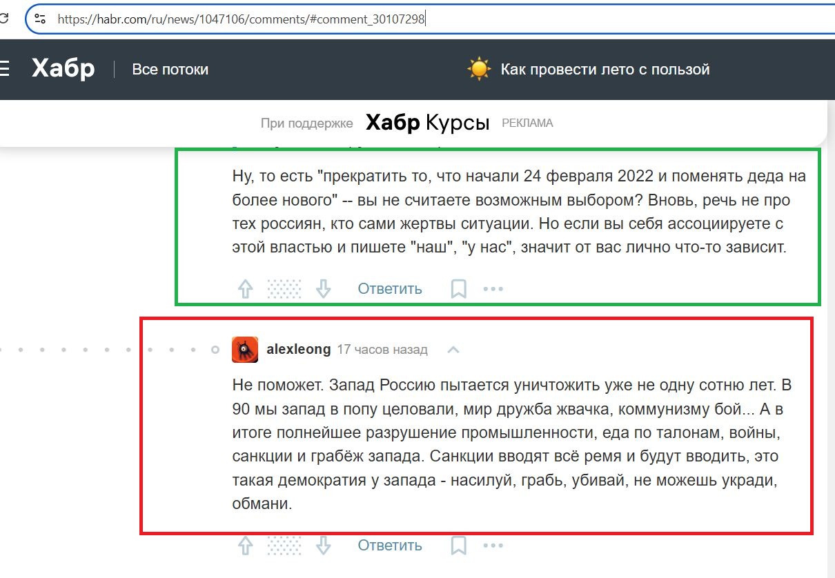 alexleong__SoR_021__-Habr.jpg alexleong__SoR_021__-Habr.jpg
